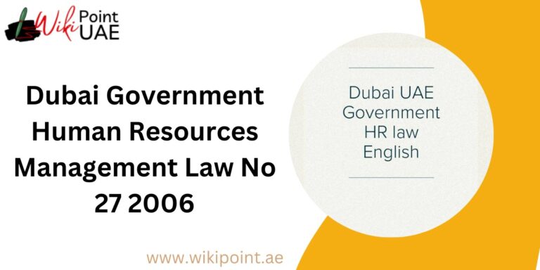 Human resources management is a crucial aspect of any organization, including government entities. The Dubai Government Human Resources Management Law No. 27 of 2006