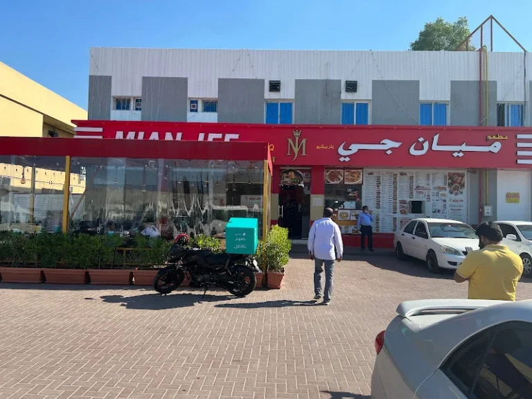 miss act uae business listing