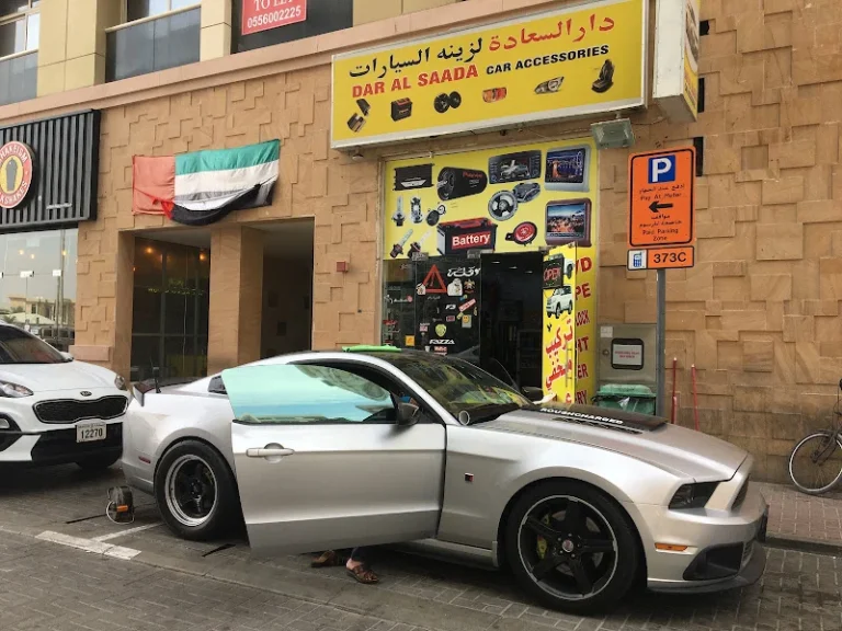 miss act uae business listing