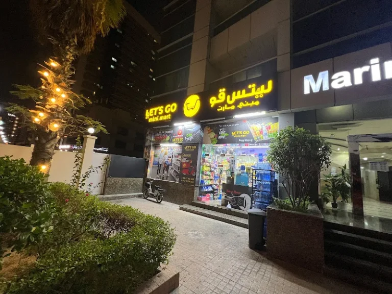 miss act uae business listing