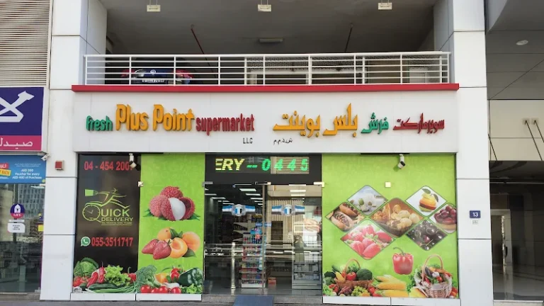 miss act uae business listing