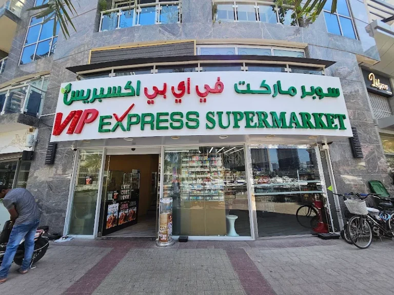 miss act uae business listing